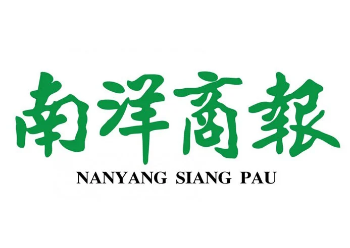 img-nanyang